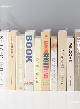 米黄色奶油风假书摆件日式道具书模型客厅创意装饰书书侘寂风