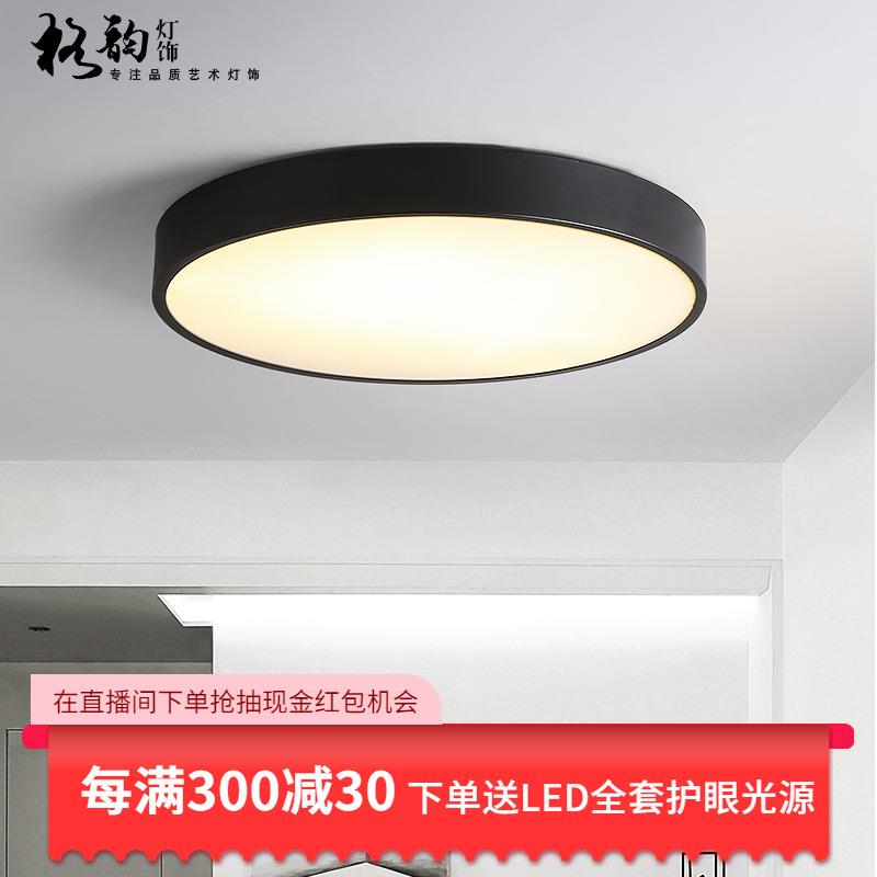 超薄Led吸顶灯圆形卧室灯 现代简约过道走廊阳台60CM灯具