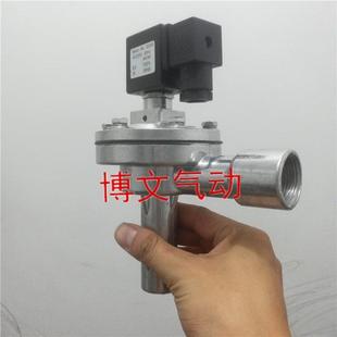 空气炮电磁阀K2W Nr.0200二通泄气阀 20快速排气阀阀Best