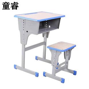 學校課桌教室學習桌椅 中小學生課桌椅輔導班培訓班書桌寫字桌套裝