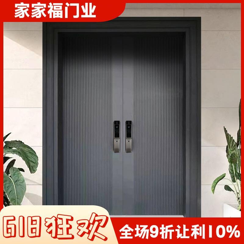 铸铝门别墅大门双开门农村自建房堂屋大门简约防盗门入户门庭院门