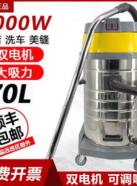 一匙灵思力BF502吸尘器强力大功率2000W酒店洗车工业吸尘吸水机70
