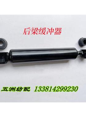 津田驹喷气织布机配件送经活动后梁缓冲器减震器608240AA