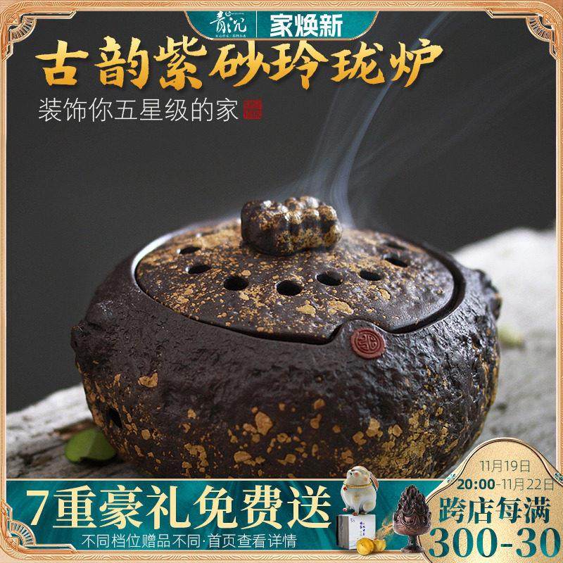 紫砂香炉沉香檀香熏香炉手工盘香线香塔香炉仿古陶瓷香插香薰炉,家居饰品,香薰炉,淘宝优惠券,粉丝福利购,淘宝优惠卷