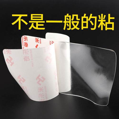 排插固定器插座粘墙固定胶插板贴路由遥控器免打孔无痕粘插排器