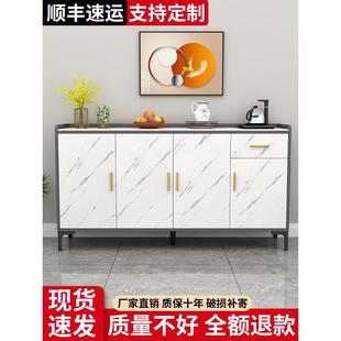 岩板餐边柜靠墙一体储物柜现代简约厨房橱碗柜家用客厅收纳茶水柜