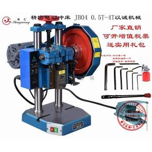4T台式 曙光牌0.5 压力机微型脚踏电动双柱冲床配冲压模具 包邮 全国