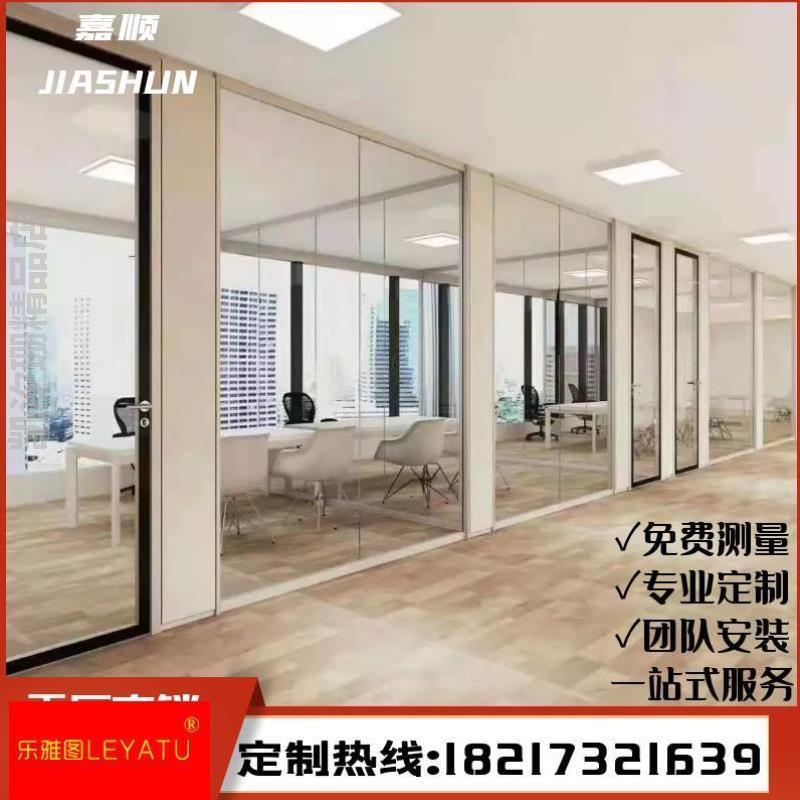 中空隔音双层办公室铝合金高隔钢化墙{屏风玻璃隔断百叶磨砂玻璃