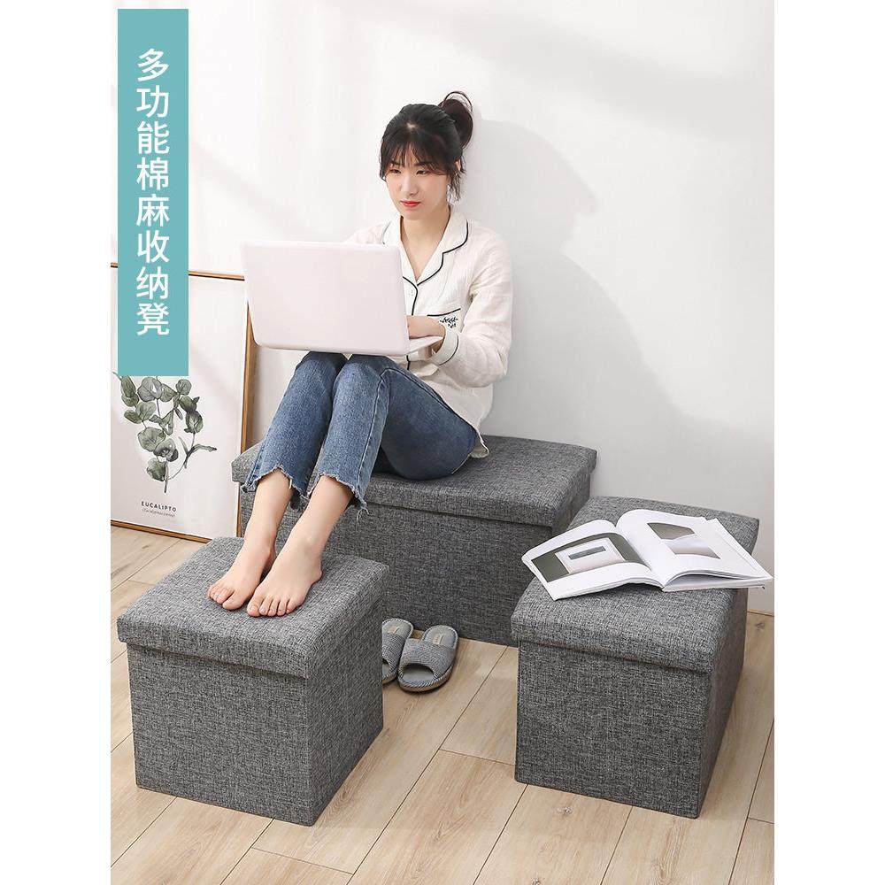 收纳凳可坐折叠椅收纳柜盒子折叠椅收纳凳沙发脚凳试衣间换鞋凳,收纳整理,收纳凳,淘宝优惠券,粉丝福利购,淘宝优惠卷