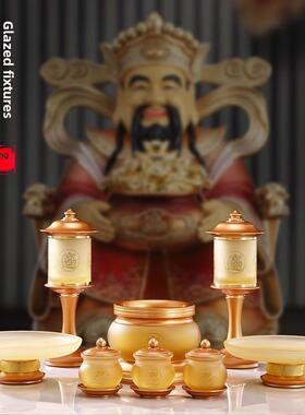 台湾琉璃招财供具套装财神供果果盘香炉供杯全铜家用室内供奉摆件