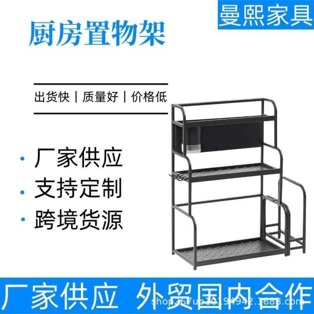 厨房置物架台面多功能收纳架刀架砧板筷子筒架调味料多层摆放架子,厨房/烹饪用具,抹布架/厨房清洁收纳架,淘宝优惠券,粉丝福利购,淘宝优惠卷
