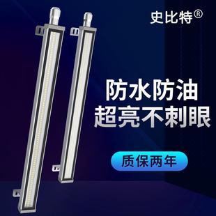 led机床工作灯220V防水机床灯机床照明工作台灯车床灯铣床三防灯