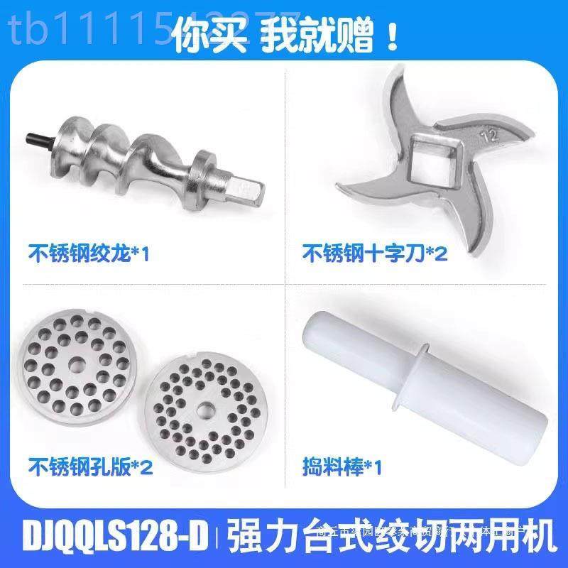 切片碎切机绞大功率肠灌锈钢绞肉机YXG商用大型全自动肉肉不铺多