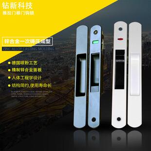 铝合金拉门锁化妆室移动门锁浴室阳台钩勾移门窗锁暗装通用型16