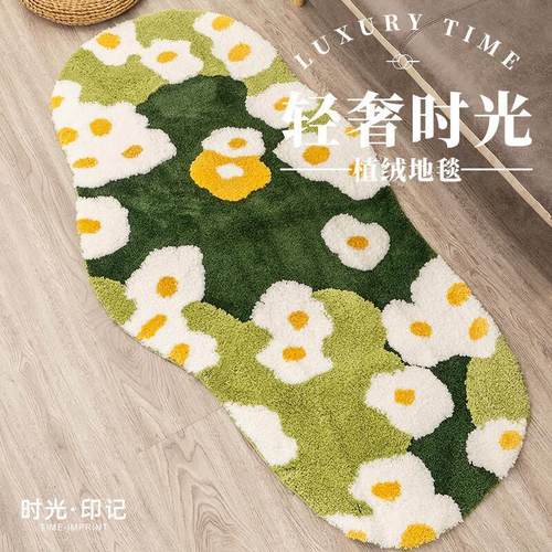 北欧ins风苔藓卧室床边毯客厅沙发茶几儿童房间飘窗地毯防滑地垫
