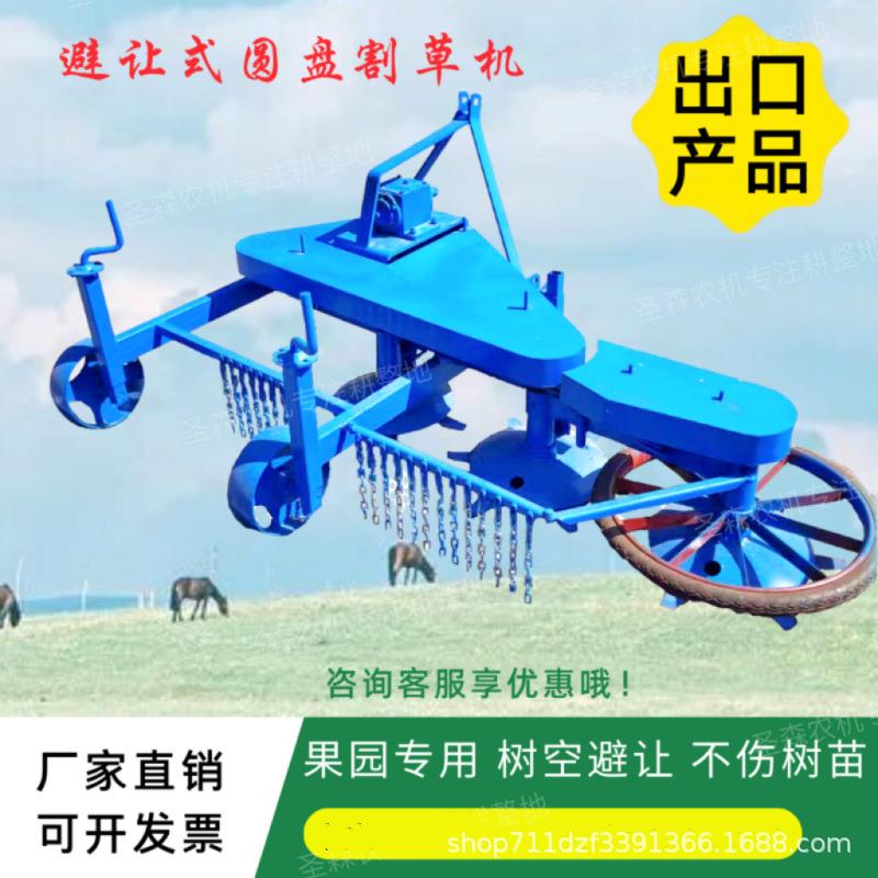 全自动农用果园果树树空杂草除草机园林避让打草机避障式割草机