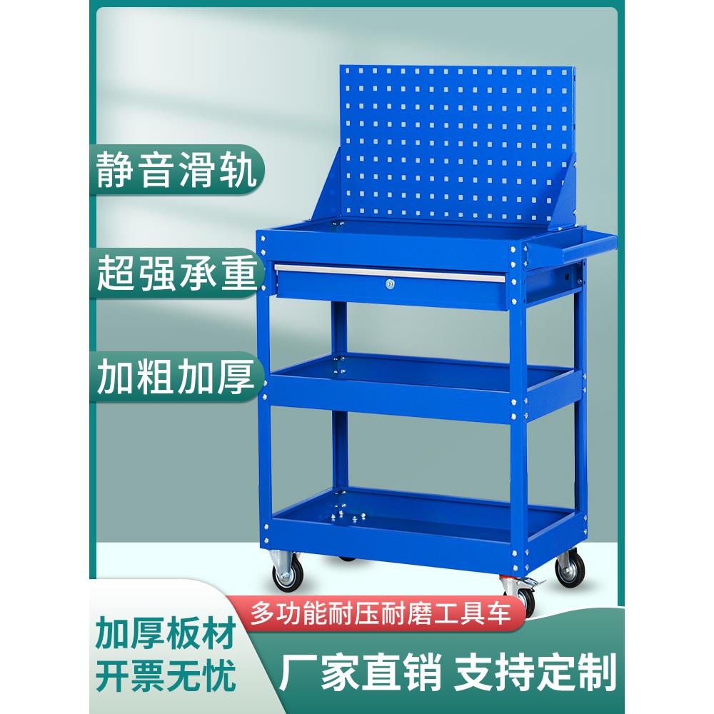 加厚三层工具车五金工具箱汽配维修柜多功能零件搬运周转车带背板