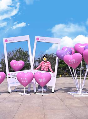 网红景区爱心雕塑户外花海拍照合影打卡相框座椅摆件婚礼马车装饰