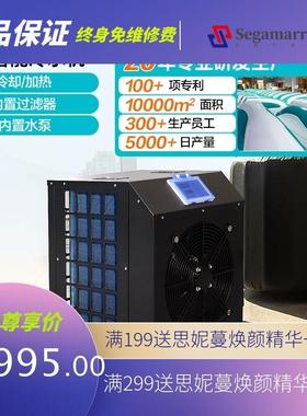 跨境户外内置过滤器紫外线冷暖冰桶冷水机冰浴理疗智能1HP制冷机