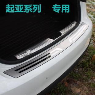 起亚K2K3K4K5锐欧赛拉图秀尔福瑞迪后备箱门槛条后护板装 饰条改装