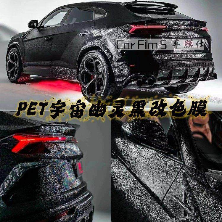 汽车改色膜pet锻造3D飞机纹碳纤维贴纸耐高温内饰中控幽灵黑贴膜