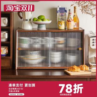 实木轻奢餐边柜厨房置物架墙壁柜家用餐桌碗柜台面储物高柜手办架