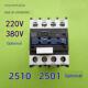 Cjx2交流接触器2510 2501磁性磁性开关银触点220V 380V全铜线圈