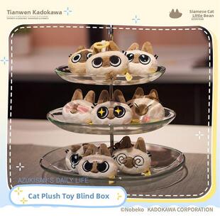 暹罗猫小豆泥-小豆泥的日常系列猫猫头毛绒挂件/哭哭泥毛绒斜挎包