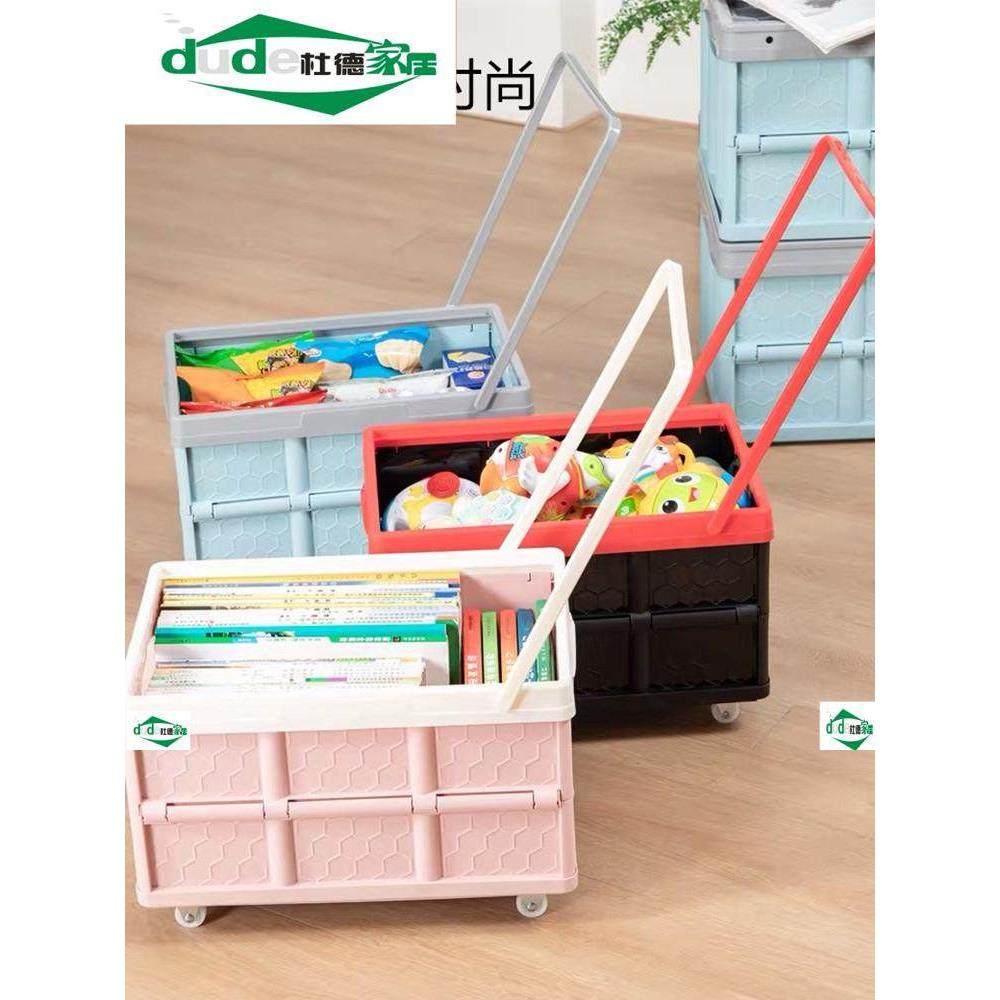 储物盒书箱组合柜带盖移动滑轮车折叠箱收纳箱塑料有盖有轮子拉杆