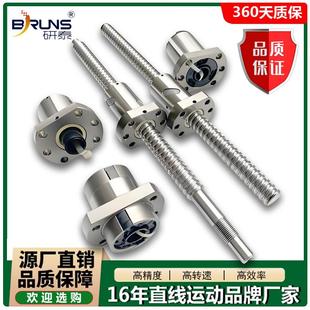 国产机床滚珠丝杆研磨轧制高精密丝杠螺母套装可定制维修导轨模组