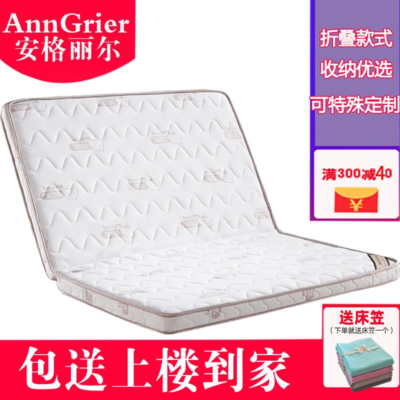 三折叠棕垫无胶椰棕儿童硬棕榈家用乳胶厚薄床垫1.8m1.5米1.2定制