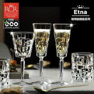 意大利进口Rcr水晶玻璃酒杯高脚杯香槟酒杯红酒酒杯威士忌酒杯家