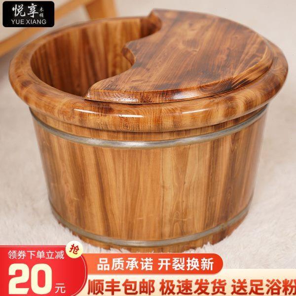2TCU泡脚木桶按摩泡脚桶家用木质过小腿足浴洗脚盆木盆碳化实木泡