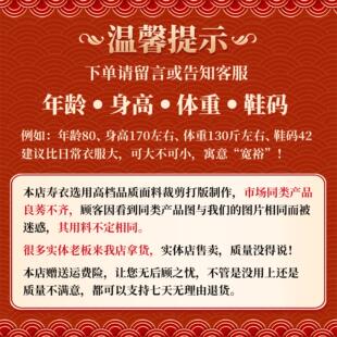 寿老衣男全套临终寿衣女老人寿终衣服七件套老年人送终百年衣寿服