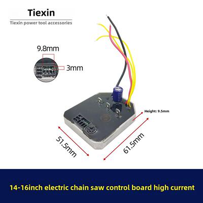 14英寸-16锂电炼锯控制板电动炼锯控制器锂电炼锯配件01013
