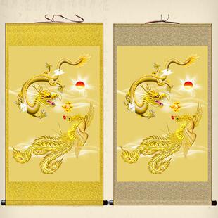 龙凤呈祥卷轴画办公室客厅玄关装饰画竖款龙凤戏珠龙飞凤舞挂画