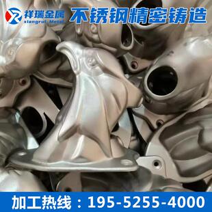 不锈钢304 201精密铸造件 非标加工定做硅溶胶熔模铸钢铸铁铸铜铝