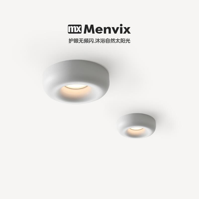 Menvix后现代北欧极简创意客厅餐厅卧室过道走廊无主灯吸顶灯筒灯