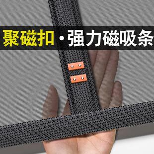 全磁铁条防蚊门帘2024新款高档夏季家用磁性磁吸条强力磁铁纱窗门