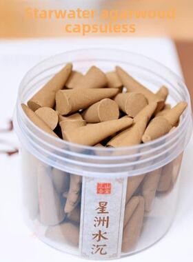 天然兴州沉香无胶囊新山崂山檀香3厘米塔香锥香室内香佛香净化空