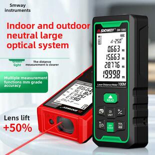 申达威室内外交通灯激光测距仪高精度室外测量工具室测量仪数字直