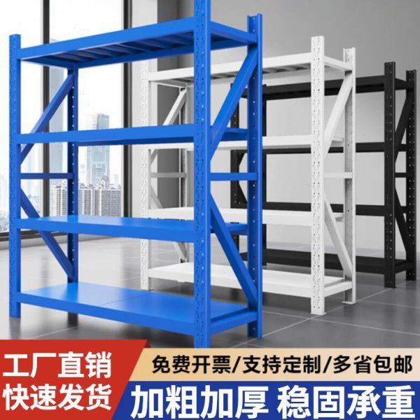 仓库仓储货架置物架多层家用储物架商用超强承重重型展示架铁架子