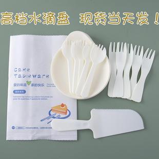 一次性四合一刀叉组合蛋糕纸盘刀叉餐具蛋糕 生日蛋糕餐盘刀叉套装
