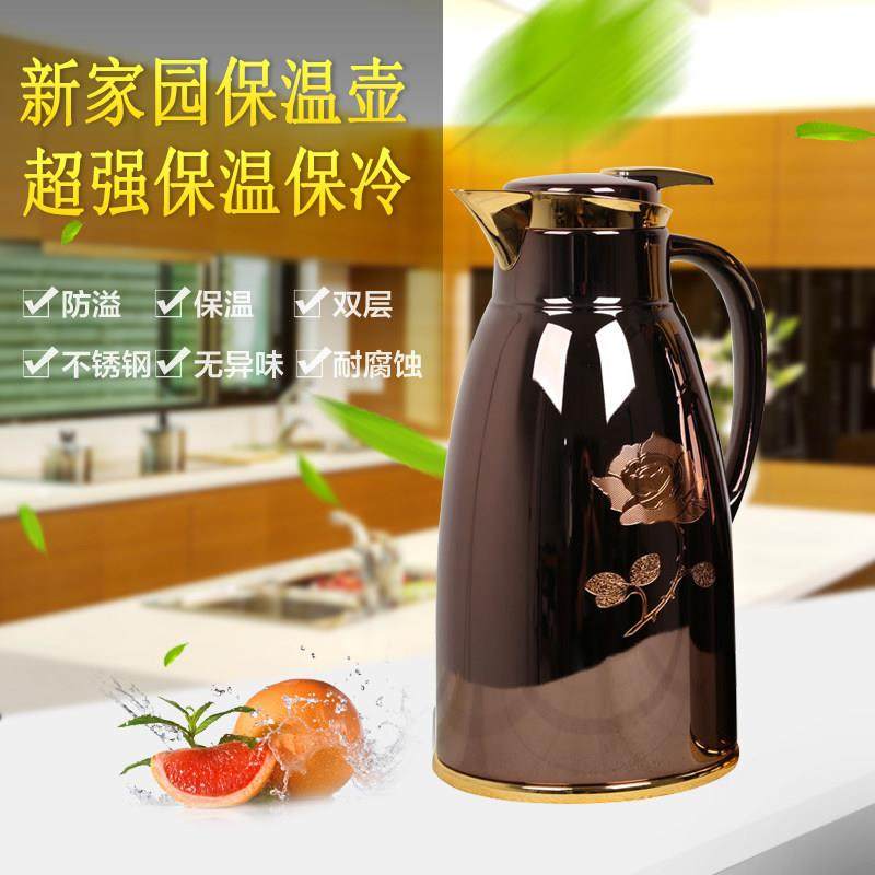 新家园时尚咖啡壶家用按压式保温水壶玻璃红胆热水瓶不锈钢保温瓶,餐饮具,保温壶,淘宝优惠券,粉丝福利购,淘宝优惠卷