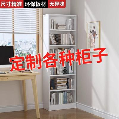 定做书柜收纳柜储物简约展示柜现代柜子格子储存杂物木质隔断家用