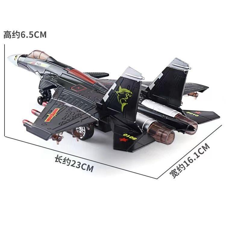 歼20飞机模型隐形战斗机歼15合金彷真军事摆件中航航模型儿童六一