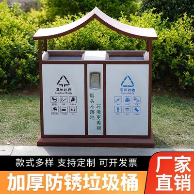 户外垃圾桶不锈钢环卫小区多分类大号镀锌板果皮箱室外公园垃圾箱