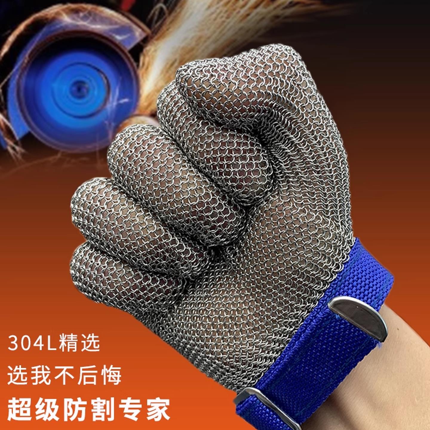 德国进口304不锈钢环防电锯骨机裁剪切割杀鱼防割伤钢丝手套耐磨
