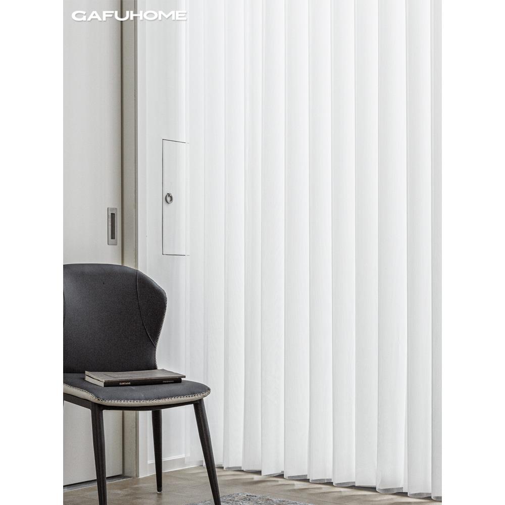 GAFUHOME梦幻帘垂直帘竖百叶窗帘客厅阳台电动遥控智能哈纳斯帘