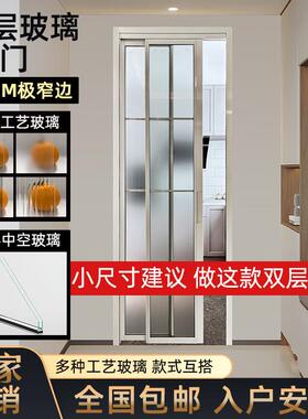 菲卡丽卫生间推拉门厨房折叠一体平开门厕所浴室PD门阳台隔音门